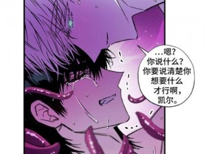 禁漫天堂触手系列漫画，内容丰富，情节精彩，让你一次看个够