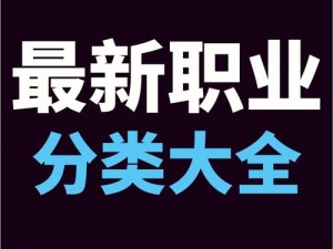 博德之门3子职业等级详览表：各子职业升级后的能力解锁与提升全览