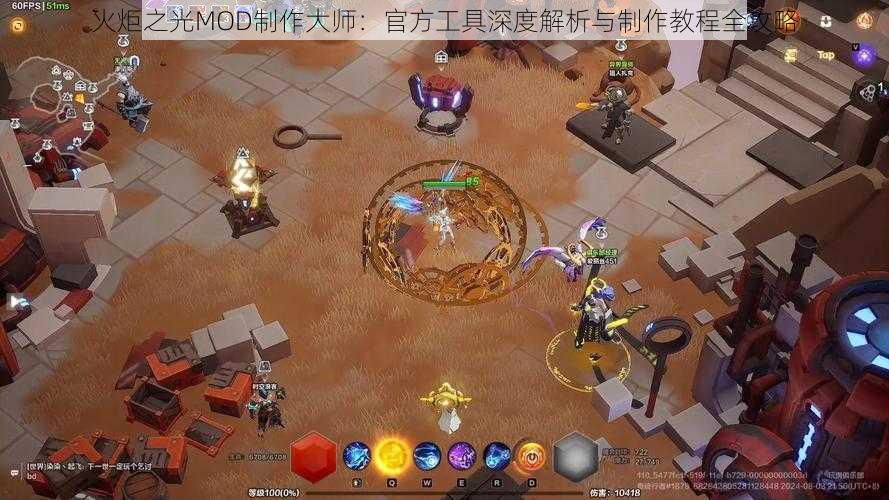 火炬之光MOD制作大师：官方工具深度解析与制作教程全攻略